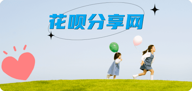 眉山信用卡取现商家秒到账(24小时秒回商家)